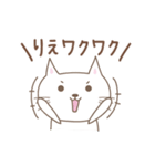 りえちゃんねこ cat for Riechan（個別スタンプ：31）