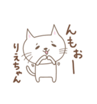 りえちゃんねこ cat for Riechan（個別スタンプ：32）