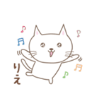 りえちゃんねこ cat for Riechan（個別スタンプ：33）