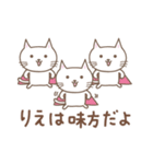 りえちゃんねこ cat for Riechan（個別スタンプ：34）