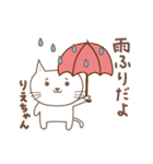 りえちゃんねこ cat for Riechan（個別スタンプ：37）