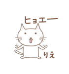 りえちゃんねこ cat for Riechan（個別スタンプ：39）