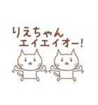 りえちゃんねこ cat for Riechan（個別スタンプ：40）