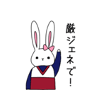 無表情チアうさぎ（個別スタンプ：11）