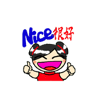 リンちゃんのスタンプ（中国語繁字体）（個別スタンプ：1）
