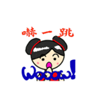 リンちゃんのスタンプ（中国語繁字体）（個別スタンプ：4）