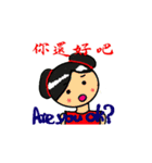 リンちゃんのスタンプ（中国語繁字体）（個別スタンプ：8）