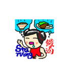 リンちゃんのスタンプ（中国語繁字体）（個別スタンプ：16）