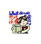 リンちゃんのスタンプ（中国語繁字体）（個別スタンプ：17）