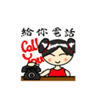 リンちゃんのスタンプ（中国語繁字体）（個別スタンプ：20）