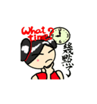 リンちゃんのスタンプ（中国語繁字体）（個別スタンプ：25）