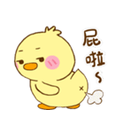 White eye and lovely is ibib-duck（個別スタンプ：14）