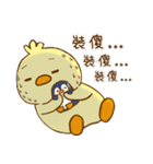 White eye and lovely is ibib-duck（個別スタンプ：35）