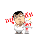Fat Man the fascinating（個別スタンプ：4）