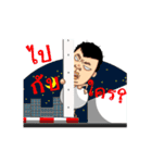 Fat Man the fascinating（個別スタンプ：5）