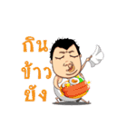 Fat Man the fascinating（個別スタンプ：8）