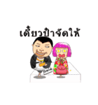 Fat Man the fascinating（個別スタンプ：9）