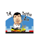 Fat Man the fascinating（個別スタンプ：10）