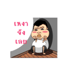 Fat Man the fascinating（個別スタンプ：11）