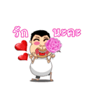 Fat Man the fascinating（個別スタンプ：12）