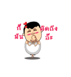 Fat Man the fascinating（個別スタンプ：16）