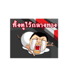 Fat Man the fascinating（個別スタンプ：18）