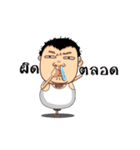 Fat Man the fascinating（個別スタンプ：20）