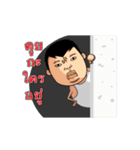 Fat Man the fascinating（個別スタンプ：22）