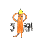 やさい族（個別スタンプ：5）