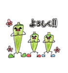 やさい族（個別スタンプ：7）