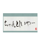 関西弁でお話ししよう（個別スタンプ：34）