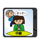 後ろのおっさん（個別スタンプ：1）