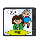 後ろのおっさん（個別スタンプ：2）