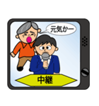 後ろのおっさん（個別スタンプ：3）