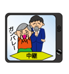 後ろのおっさん（個別スタンプ：4）