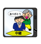 後ろのおっさん（個別スタンプ：5）