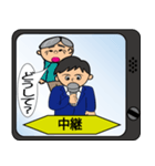 後ろのおっさん（個別スタンプ：6）