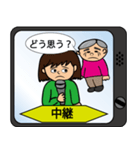 後ろのおっさん（個別スタンプ：7）