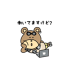 スワッくま41 ～日常編～（個別スタンプ：2）