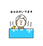 スワッくま41 ～日常編～（個別スタンプ：4）