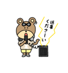 スワッくま41 ～日常編～（個別スタンプ：8）
