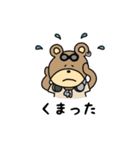 スワッくま41 ～日常編～（個別スタンプ：9）
