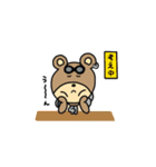 スワッくま41 ～日常編～（個別スタンプ：12）