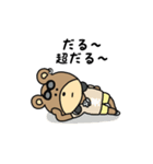 スワッくま41 ～日常編～（個別スタンプ：15）