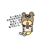 スワッくま41 ～日常編～（個別スタンプ：16）