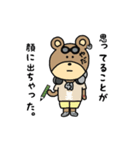 スワッくま41 ～日常編～（個別スタンプ：17）