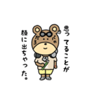 スワッくま41 ～日常編～（個別スタンプ：18）