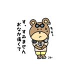 スワッくま41 ～日常編～（個別スタンプ：19）