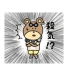 スワッくま41 ～日常編～（個別スタンプ：20）
