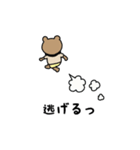 スワッくま41 ～日常編～（個別スタンプ：22）